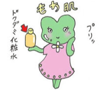 イラスト