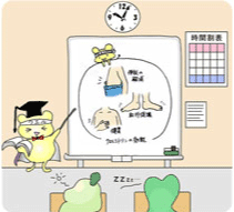 イラスト